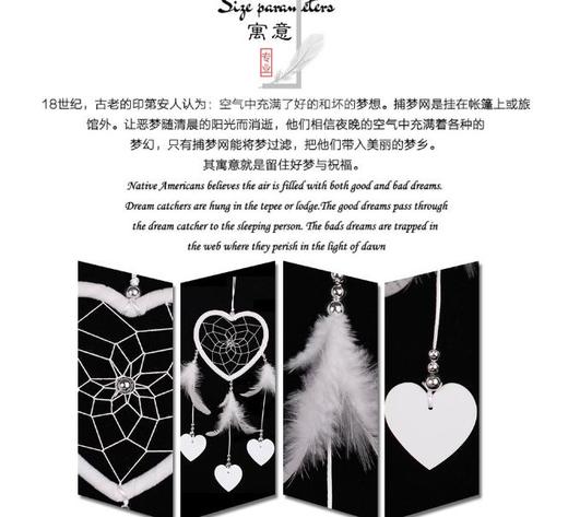 【家居摆件】纯白桃心捕梦网 家居装饰 商品图3