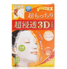 日本 Kracie/肌美精3D面膜橙色/粉色/蓝色  4片/盒   版本随机发 商品缩略图1