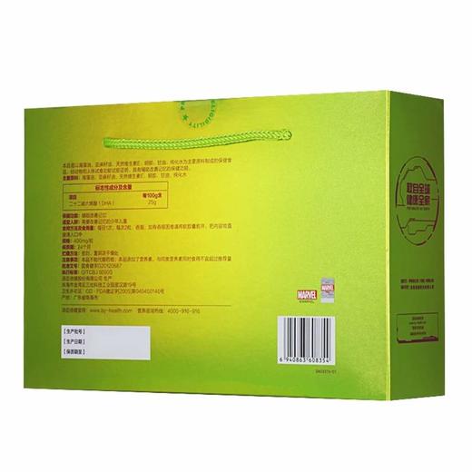 汤臣倍健藻油软胶囊400mg/粒30粒*2瓶DHA 商品图1