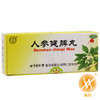 人参健脾丸 商品缩略图4