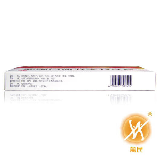 复方红衣补血口服液 商品图2