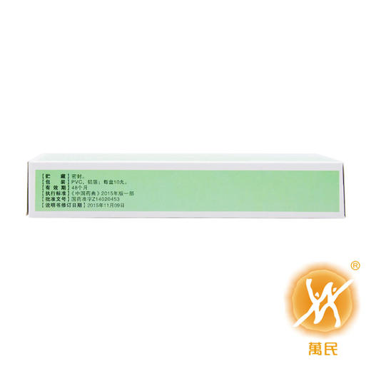 补中益气丸 商品图2