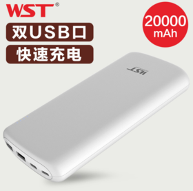 【充电宝】*定制大容量2万毫安充电宝聚合物手机充电宝移动电源