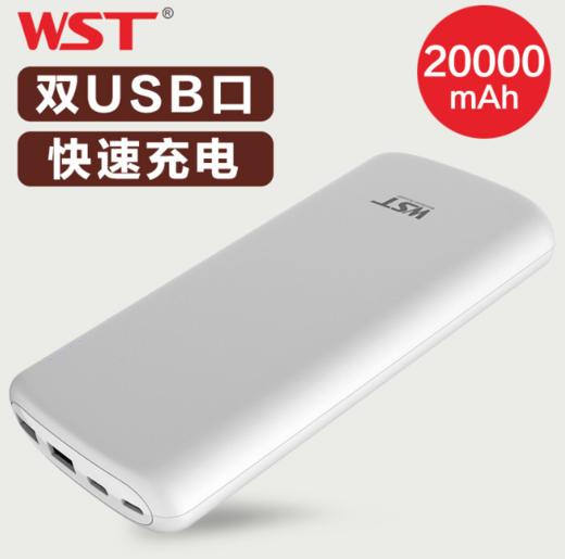 【充电宝】*定制大容量2万毫安充电宝聚合物手机充电宝移动电源 商品图0