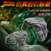 Reptile Structure-爬结构 爬结构宠物用品RS爬箱蜘蛛蝎蝾螈守宫小号仿真晒台爬虫躲避包邮 商品缩略图0