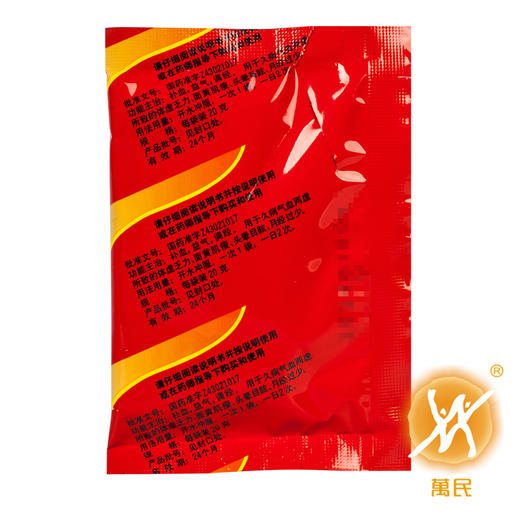 驴胶补血颗粒 商品图3