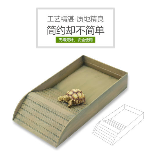 Reptile Structure-爬结构  陆龟泡澡盆乌龟蜥蜴爬虫阶梯式多功能水盆苏卡达黄缘超大号泡水盆 商品图1