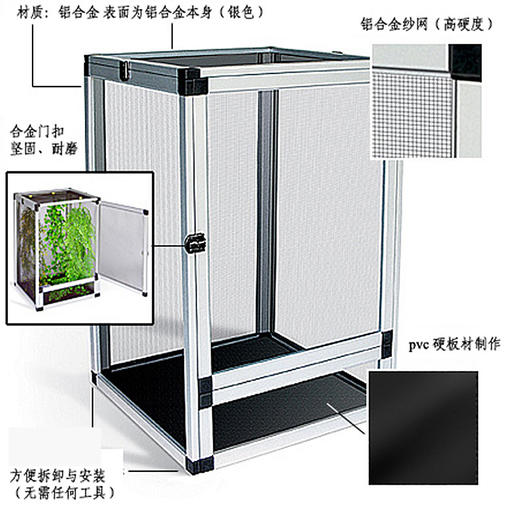 Reptile Structure-爬结构 爬虫网箱蜥蜴变色龙网箱高冠蛇树蛙守宫日行IG树栖雨林组合箱包邮 商品图4