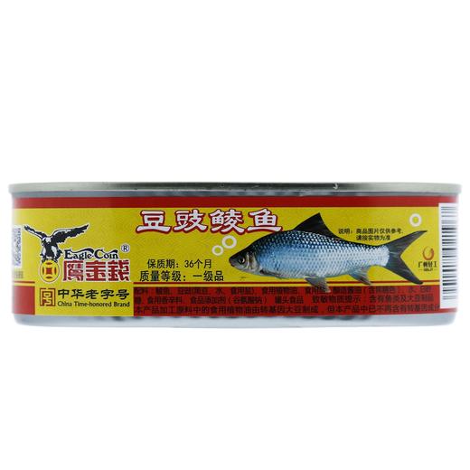 鹰金钱豆豉鲮鱼227g 商品图0