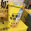 【美味燕麦仁酸奶】 商品缩略图1