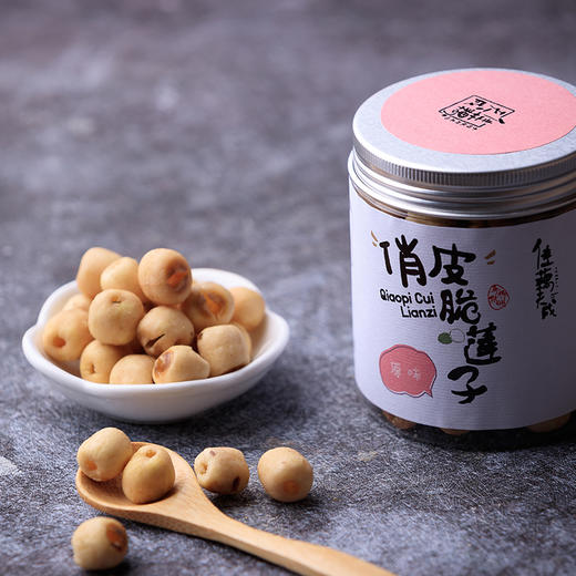 佳藕天成 俏皮脆莲子原味100g 零食小吃 商品图0