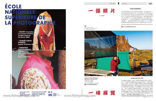 《大视野摄影》创刊号摄影杂志法国Fisheye 双月刊中文版亚洲摄影 商品图9