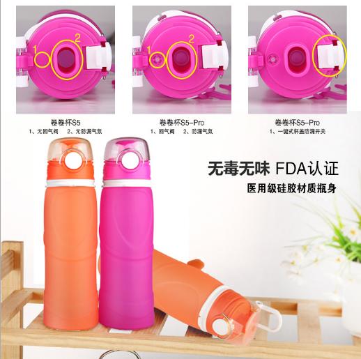 【户外运动】硅胶运动水壶 户外装备用品 大容量便携750ml折叠单车骑行 水杯 商品图2