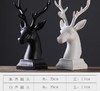 【家居摆件】贝汉美北欧现代简约家居客厅摆件 桌面玄关酒柜装饰品创意鹿头 商品缩略图3