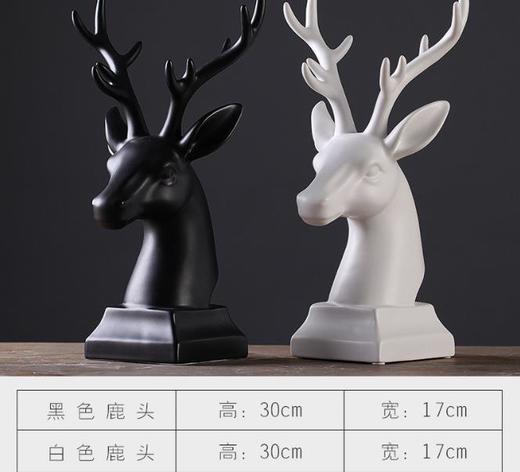 【家居摆件】贝汉美北欧现代简约家居客厅摆件 桌面玄关酒柜装饰品创意鹿头 商品图3