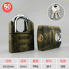 〖B023〗奥圣龙防水包原子锁50 商品缩略图0