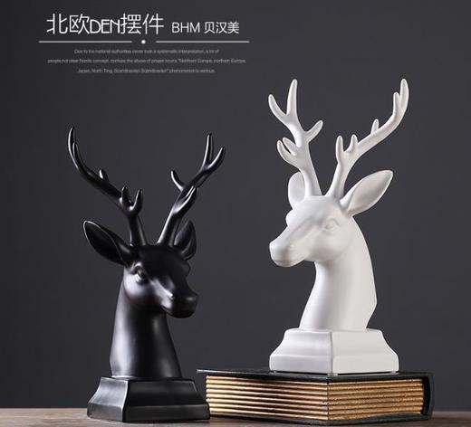 【家居摆件】贝汉美北欧现代简约家居客厅摆件 桌面玄关酒柜装饰品创意鹿头 商品图0