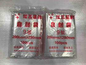 【9号】12元/把，每把100个/满300元包邮