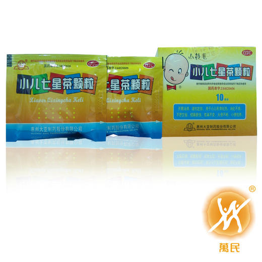 小儿七星茶颗粒 商品图2