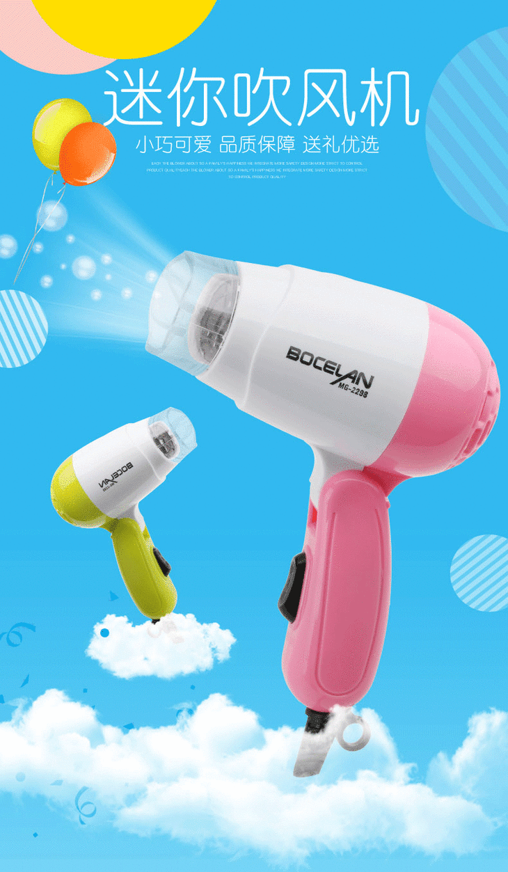 吹风机吹风机小功率宿舍用家用学生迷你便携式300w小型礼品吹风筒电