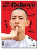 《大视野摄影》创刊号摄影杂志法国Fisheye 双月刊中文版亚洲摄影 商品缩略图0