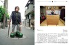 《大视野摄影》创刊号摄影杂志法国Fisheye 双月刊中文版亚洲摄影 商品缩略图5