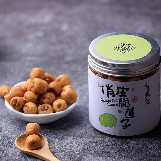 佳藕天成 俏皮脆莲子椒盐味100g 零食小吃 商品图1