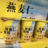 【美味燕麦仁酸奶】 商品缩略图2