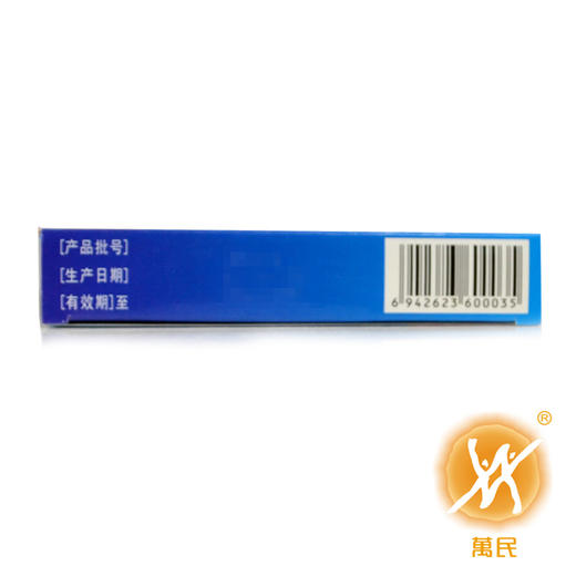 健儿清解液 商品图3