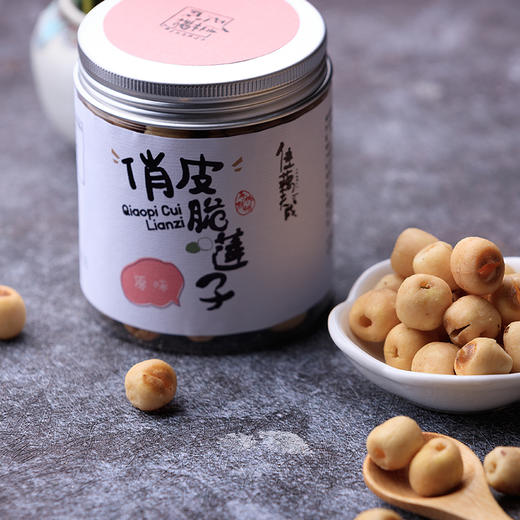 佳藕天成 俏皮脆莲子原味100g 零食小吃 商品图1