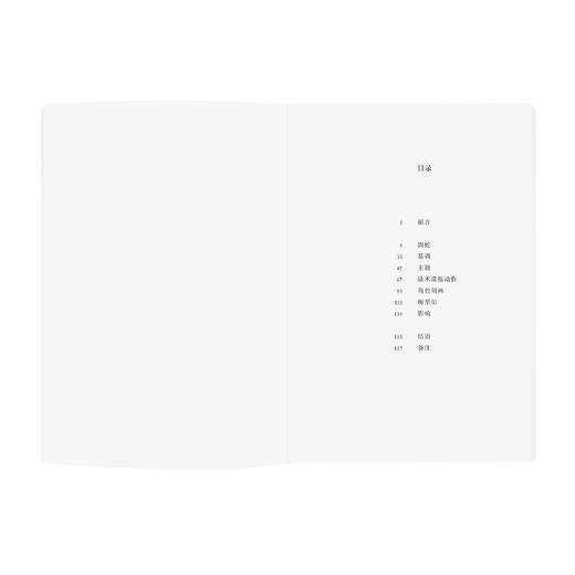 《潜龙谍影》头目战系列 商品图1