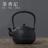 茶香记 铸圣铁壶  铸铁壶 功夫茶具 老铁壶 生铁壶 铸铁 商品缩略图0