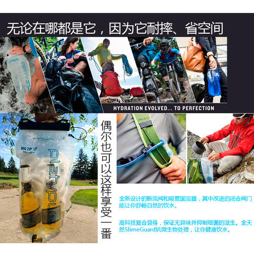 美国原产PLATYPUS/鸭嘴兽 大开口水袋 2L/3L JX100 商品图3