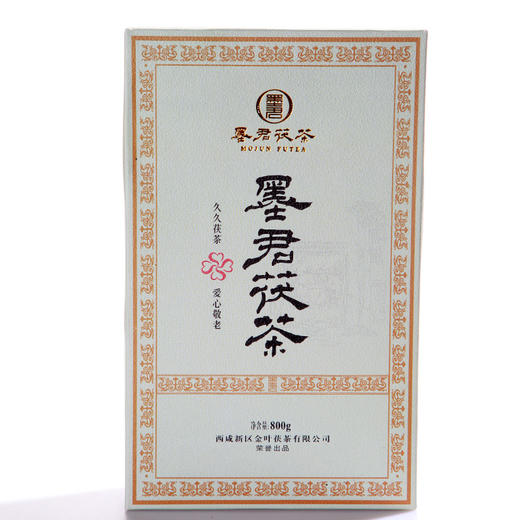 墨君茯茶-墨君久久800g 商品图1