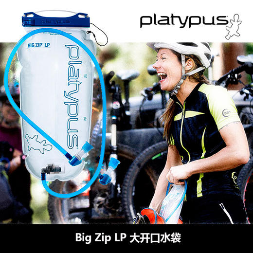 美国原产PLATYPUS/鸭嘴兽 大开口水袋 2L/3L JX100 商品图1