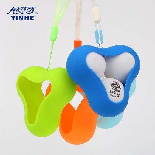 YINHE银河 靓丽橡胶球盒球袋 可装3个乒乓球(本品不含乒乓球) 商品图0