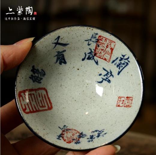 【茶杯】亦紫陶功夫茶具粗陶茶杯 手绘书法茶盏普洱茶碗 古陶斗笠杯 茶盏 商品图0
