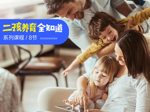 3. 两个孩子同时要妈妈，怎么办？ 商品图0