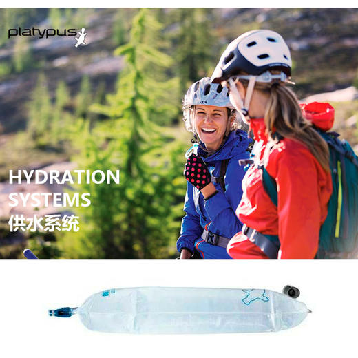 美国原产PLATYPUS/鸭嘴兽 大开口水袋 2L/3L JX100 商品图2