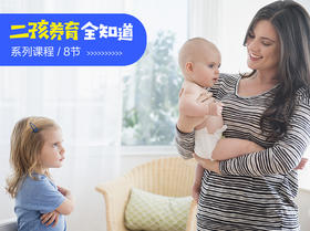 4. “妈妈，不许你抱妹妹！”