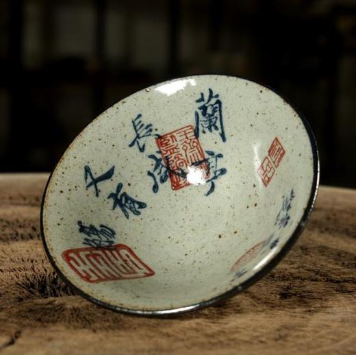 【茶杯】亦紫陶功夫茶具粗陶茶杯 手绘书法茶盏普洱茶碗 古陶斗笠杯 茶盏 商品图1