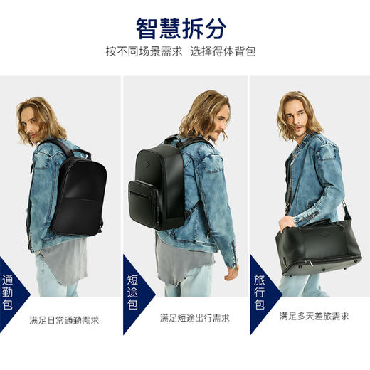 ZHIFU拼接式旅行背包 全新二代 【D】 商品图3