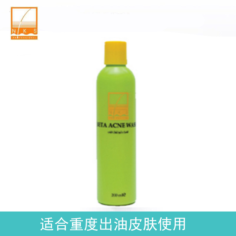 新加坡 / 阅肤水杨洁面露200ml【注册成为德粉即可购买】