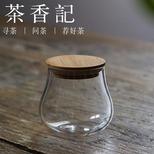 茶香记 竹木盖迷你玻璃茶叶罐 迷你小巧 携带方便 商品图2