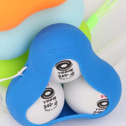 YINHE银河 靓丽橡胶球盒球袋 可装3个乒乓球(本品不含乒乓球) 商品图2