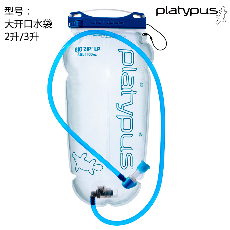 美国原产PLATYPUS/鸭嘴兽 大开口水袋 2L/3L JX100