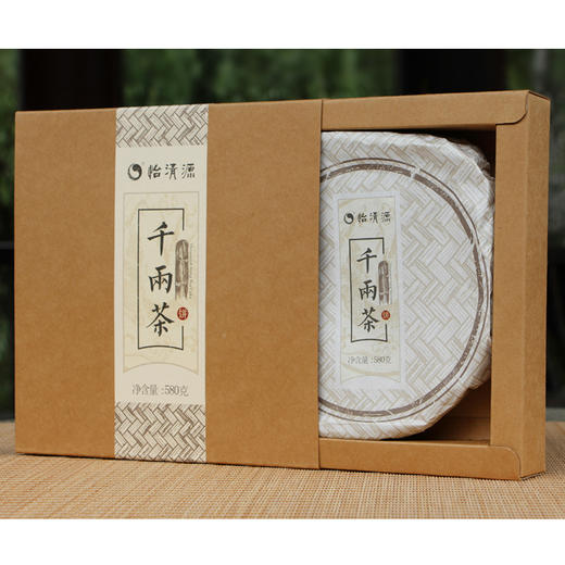 安化黑茶 怡清源580g千两茶饼 商品图1