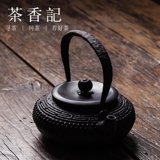 茶香记 铸圣铁壶  铸铁壶 功夫茶具 老铁壶 生铁壶 铸铁 商品图1