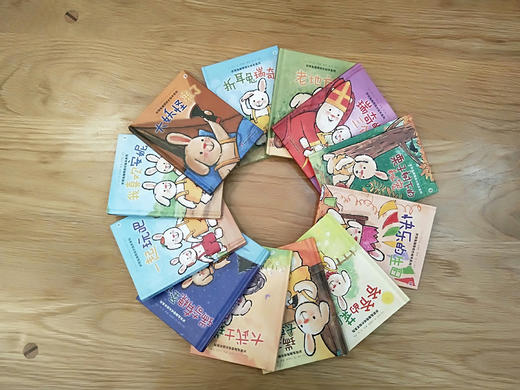 折耳兔瑞奇快乐成长（13册） | 3-7岁适读 比利时绘本  自我肯定 独立 关爱体谅 商品图2