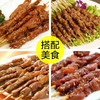 益义厨乐香辣粉烧烤专用烧烤〈餐饮自售【-干6D】【厨家亲】 商品缩略图4